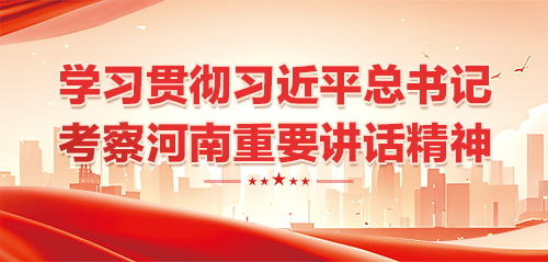 濟(jì)源網(wǎng)