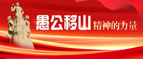 濟(jì)源網(wǎng)