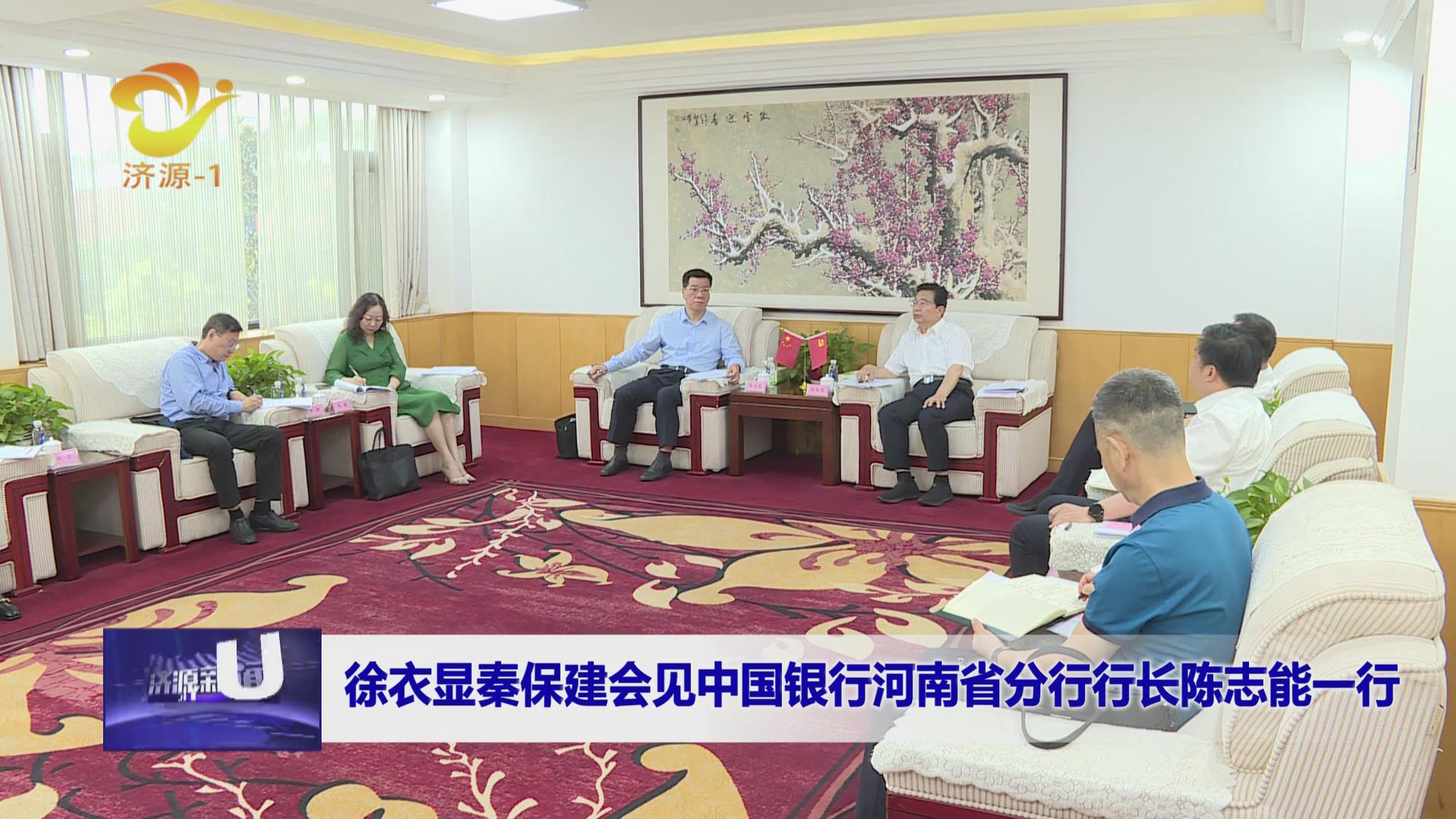 濟(jì)源網(wǎng)