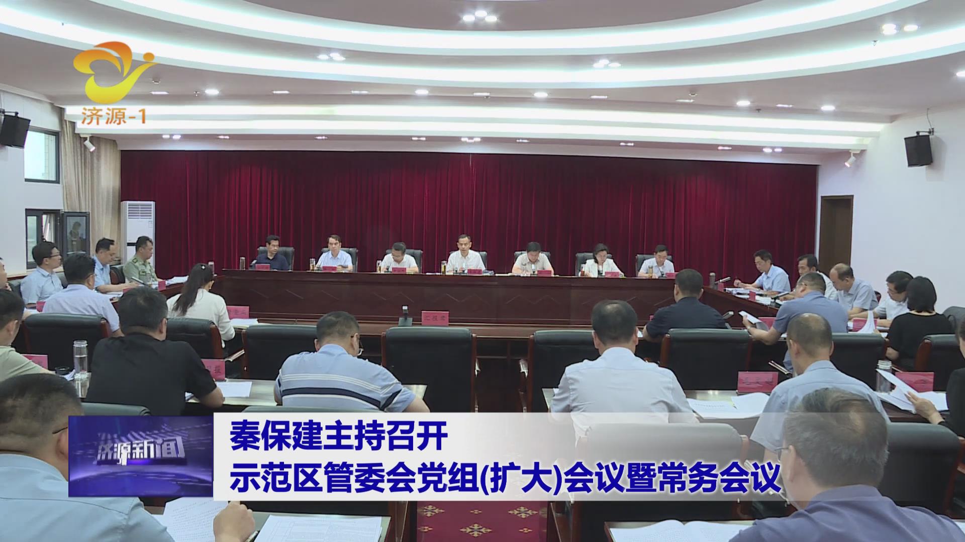 濟(jì)源網(wǎng)