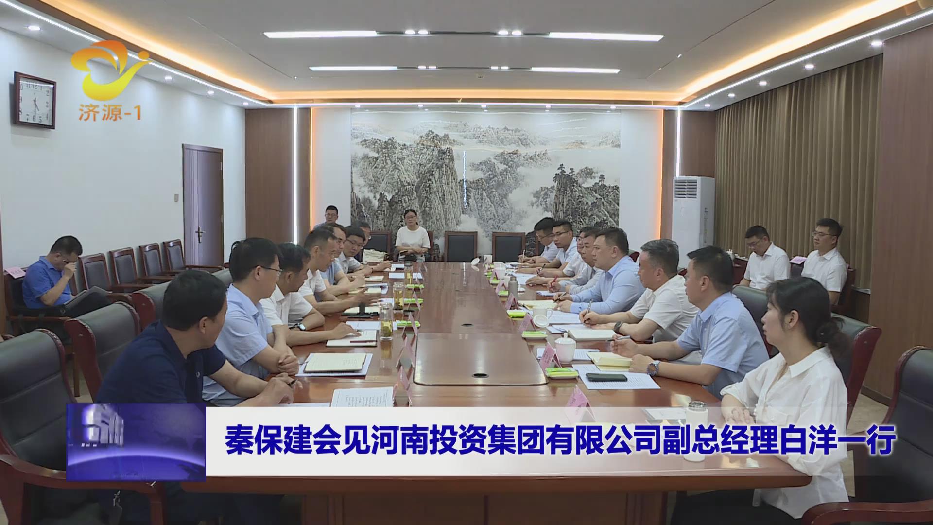 濟(jì)源網(wǎng)