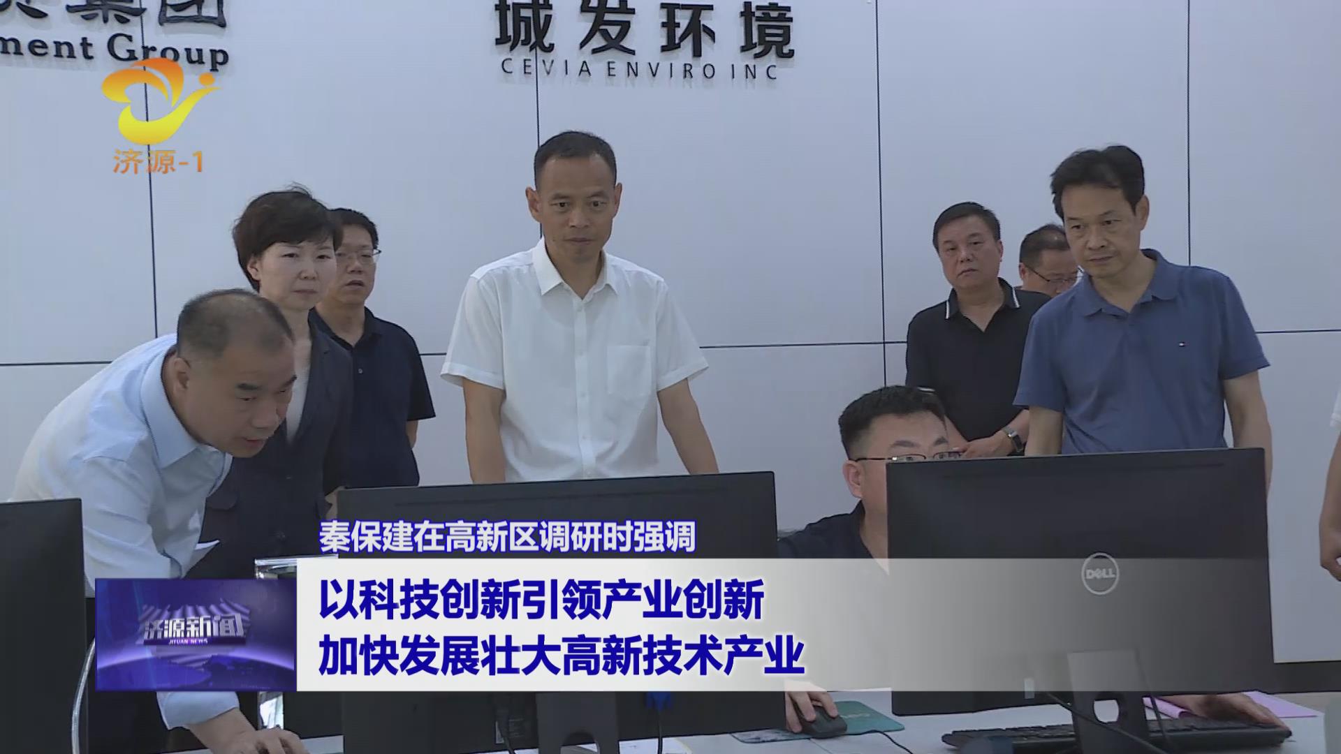 濟(jì)源網(wǎng)