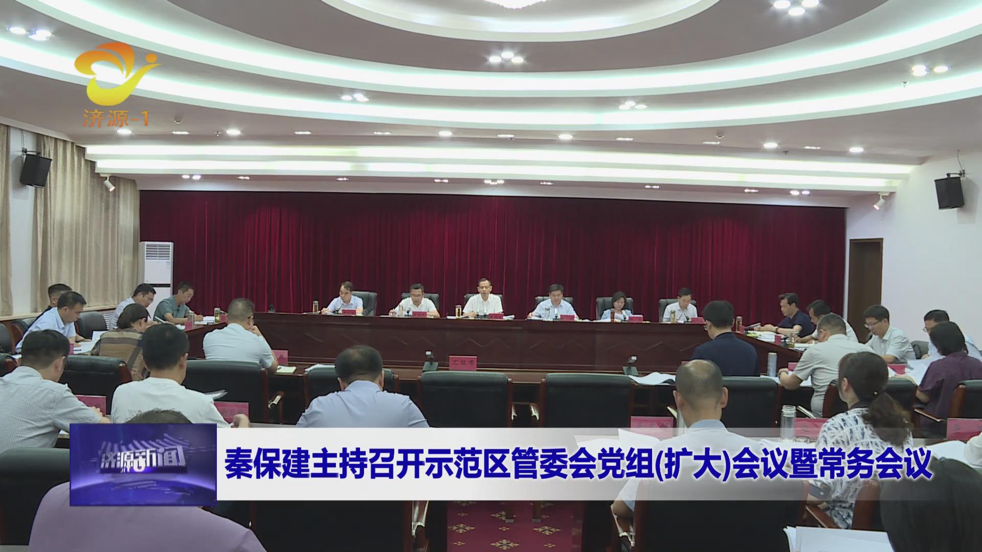 濟(jì)源網(wǎng)