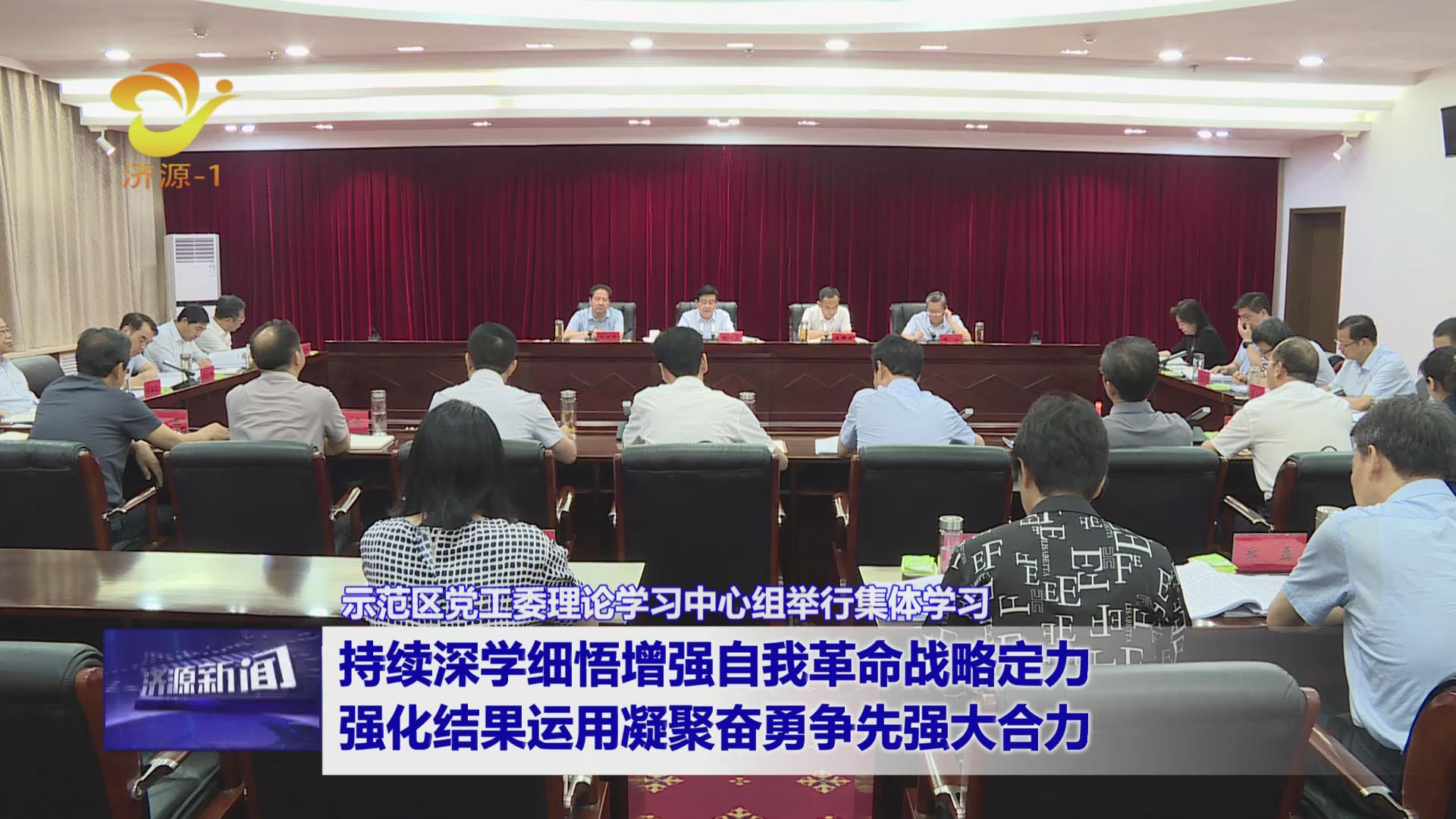 濟(jì)源網(wǎng)