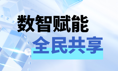 濟(jì)源網(wǎng)