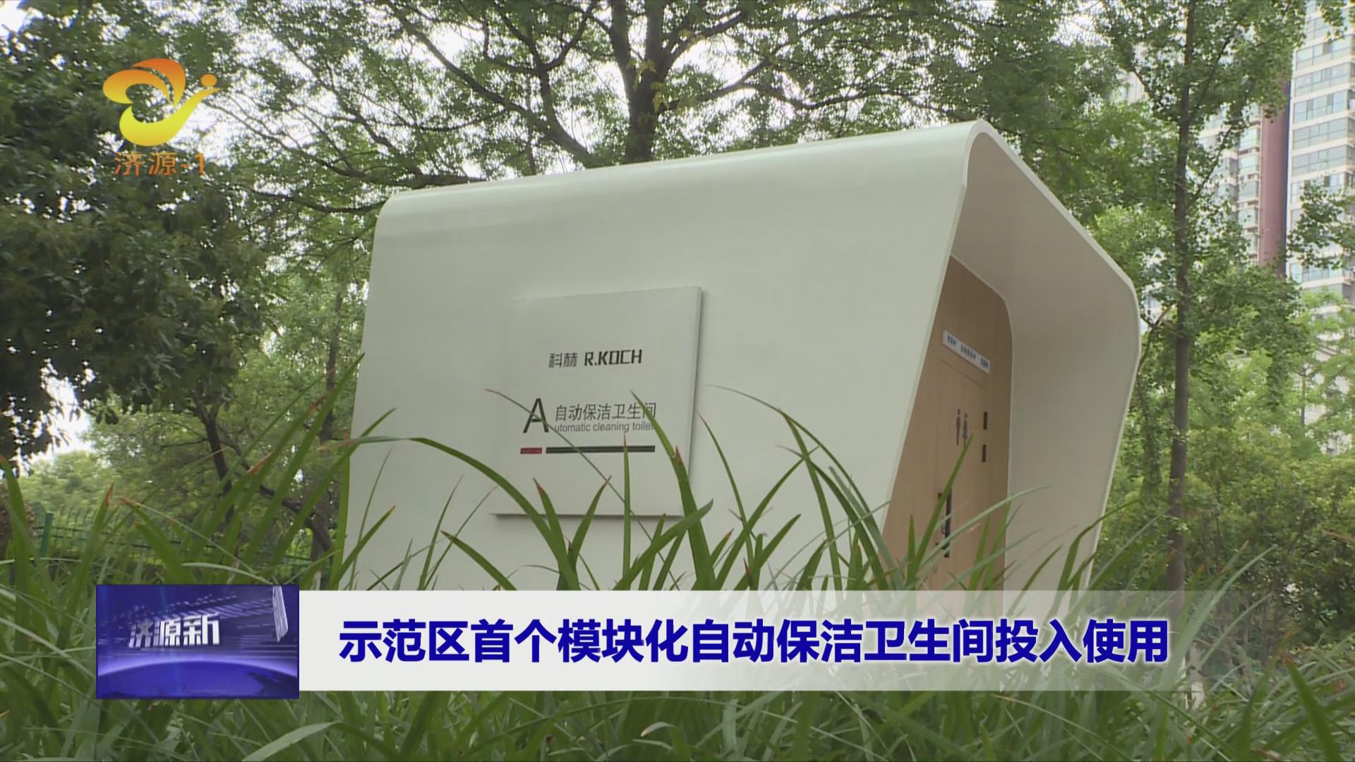 濟(jì)源網(wǎng)