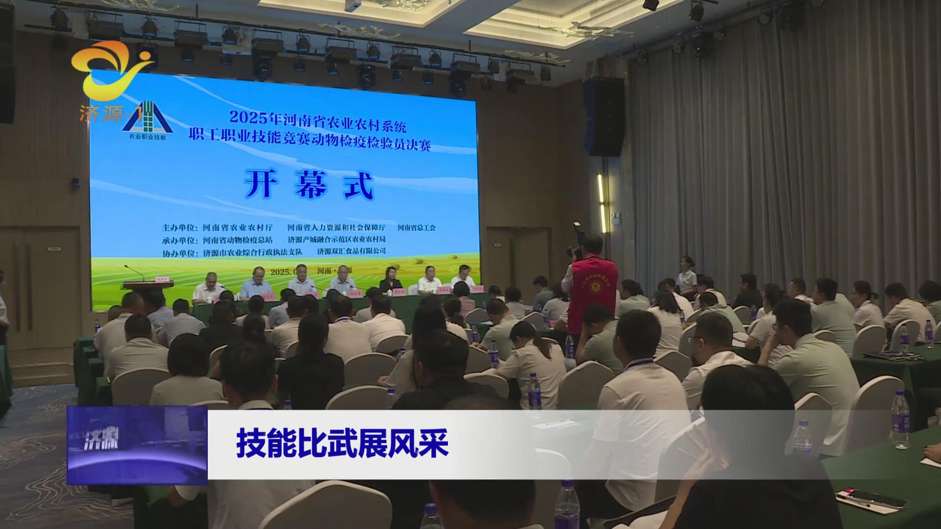 濟(jì)源網(wǎng)