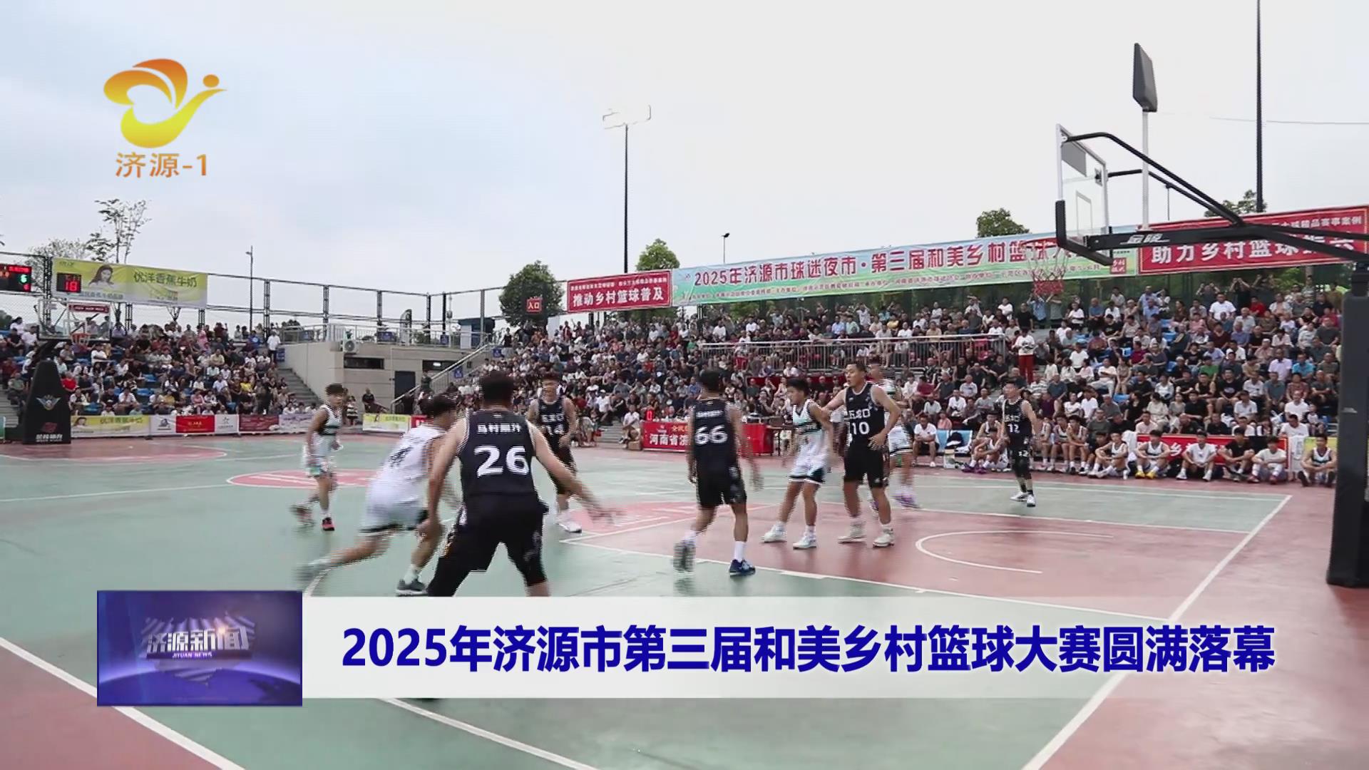 濟(jì)源網(wǎng)