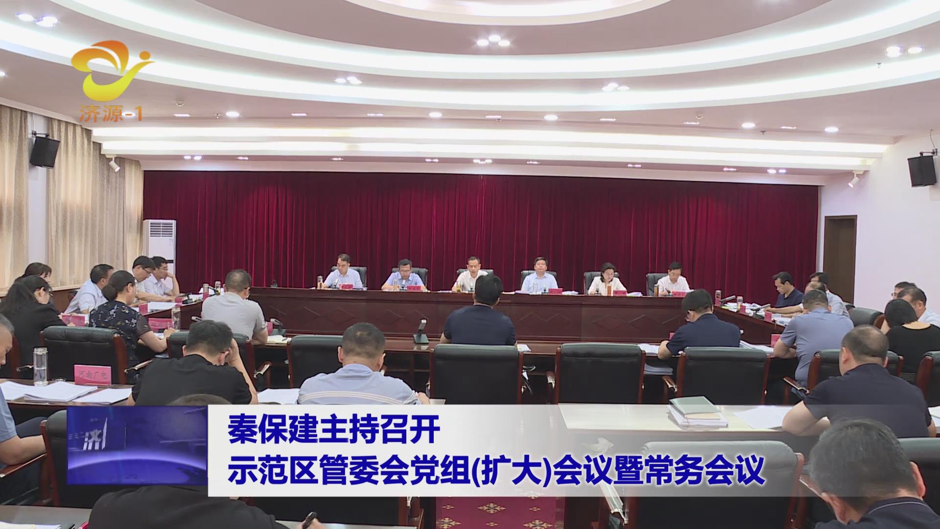 濟(jì)源網(wǎng)