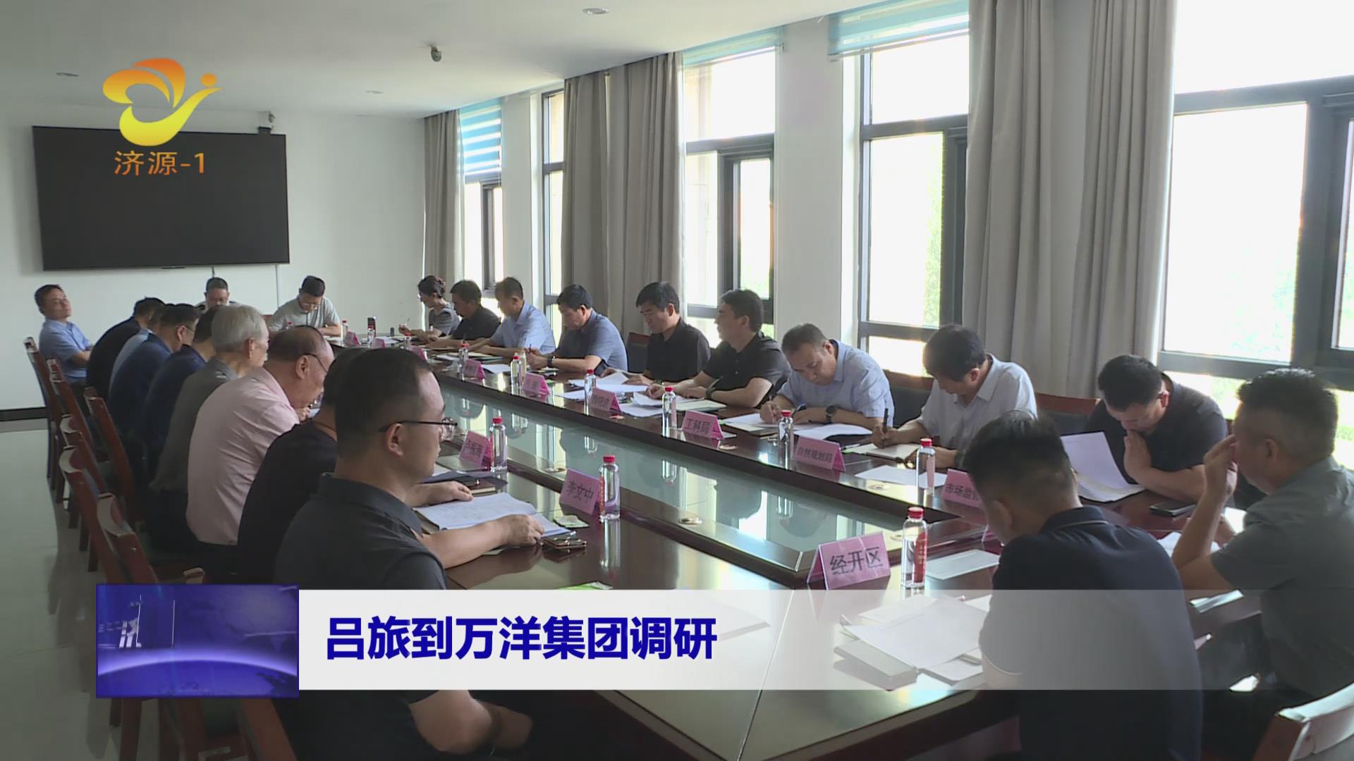 濟(jì)源網(wǎng)