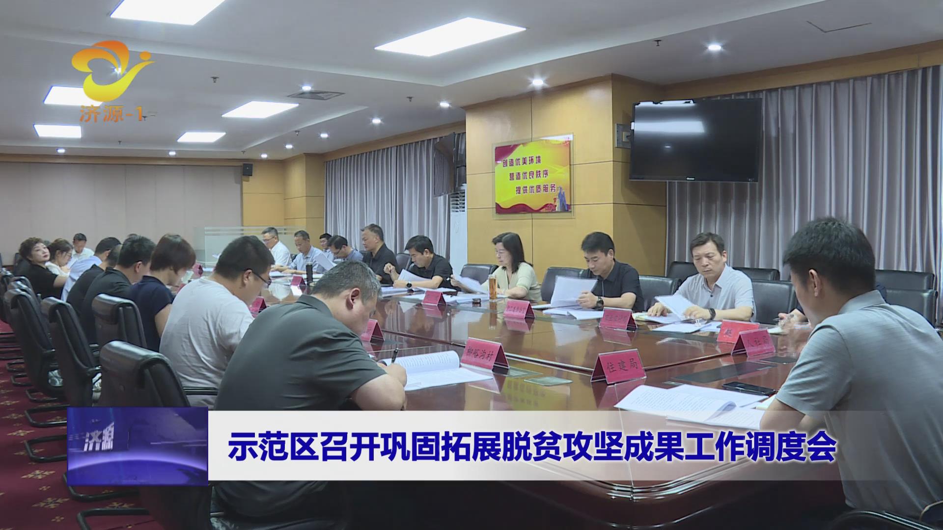 濟(jì)源網(wǎng)