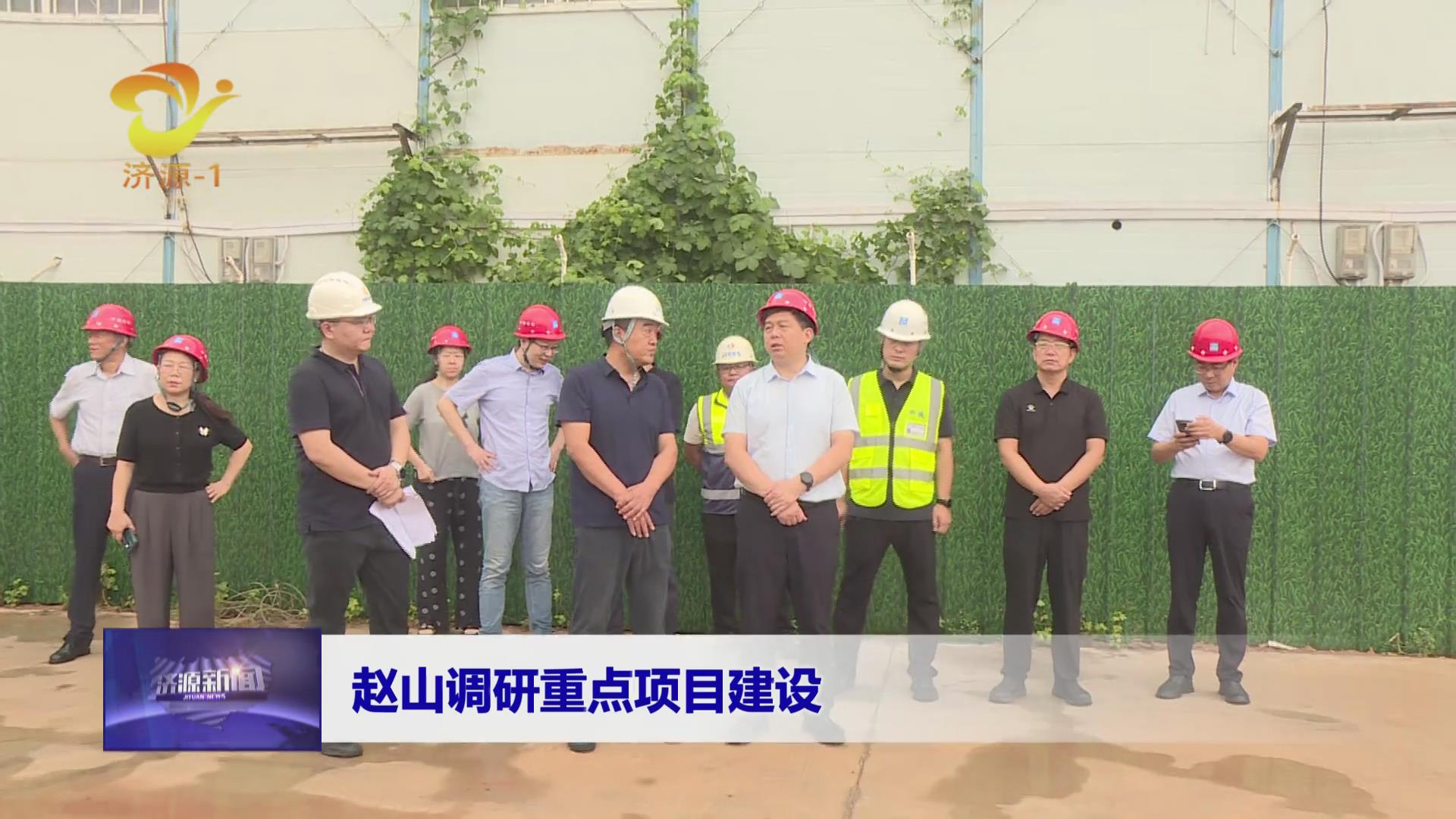 濟(jì)源網(wǎng)