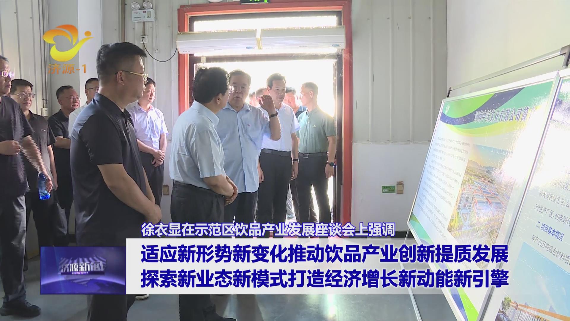 濟(jì)源網(wǎng)