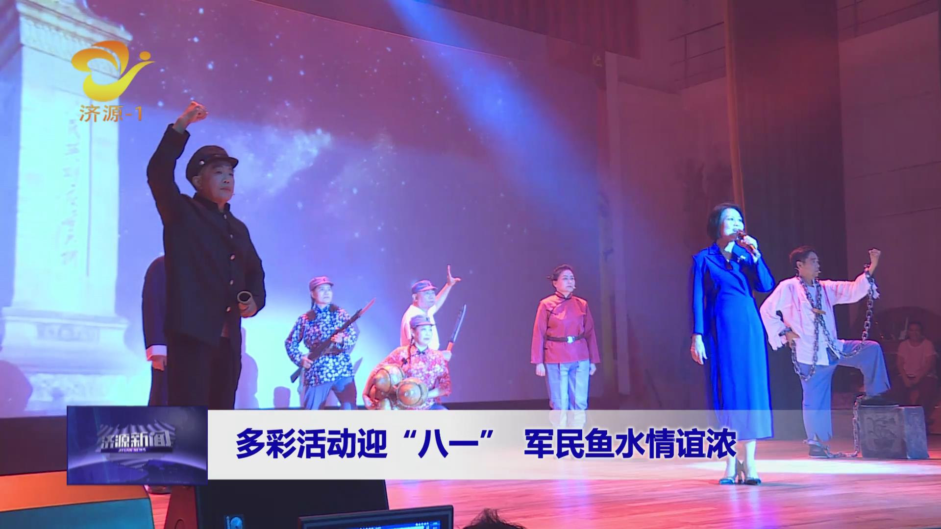 濟(jì)源網(wǎng)