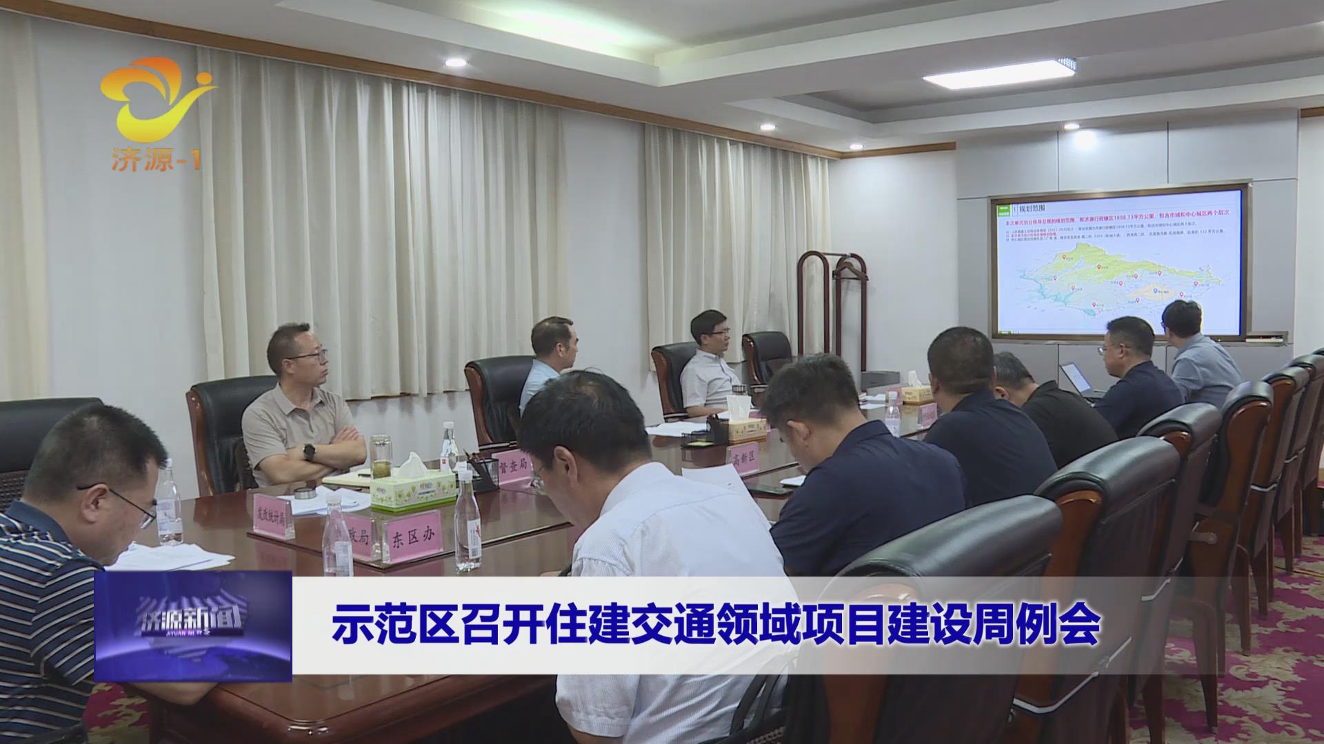 濟(jì)源網(wǎng)