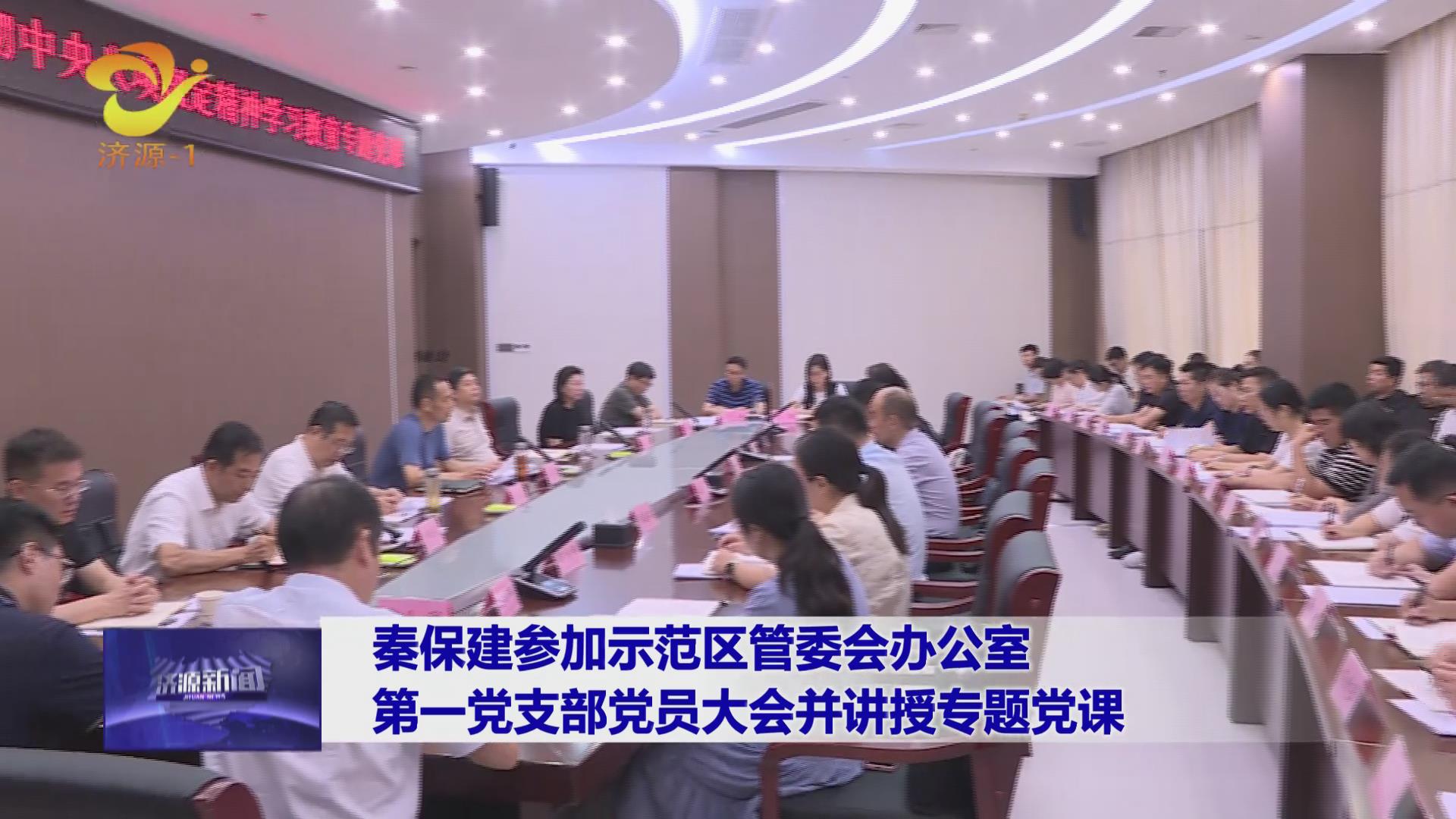 濟(jì)源網(wǎng)