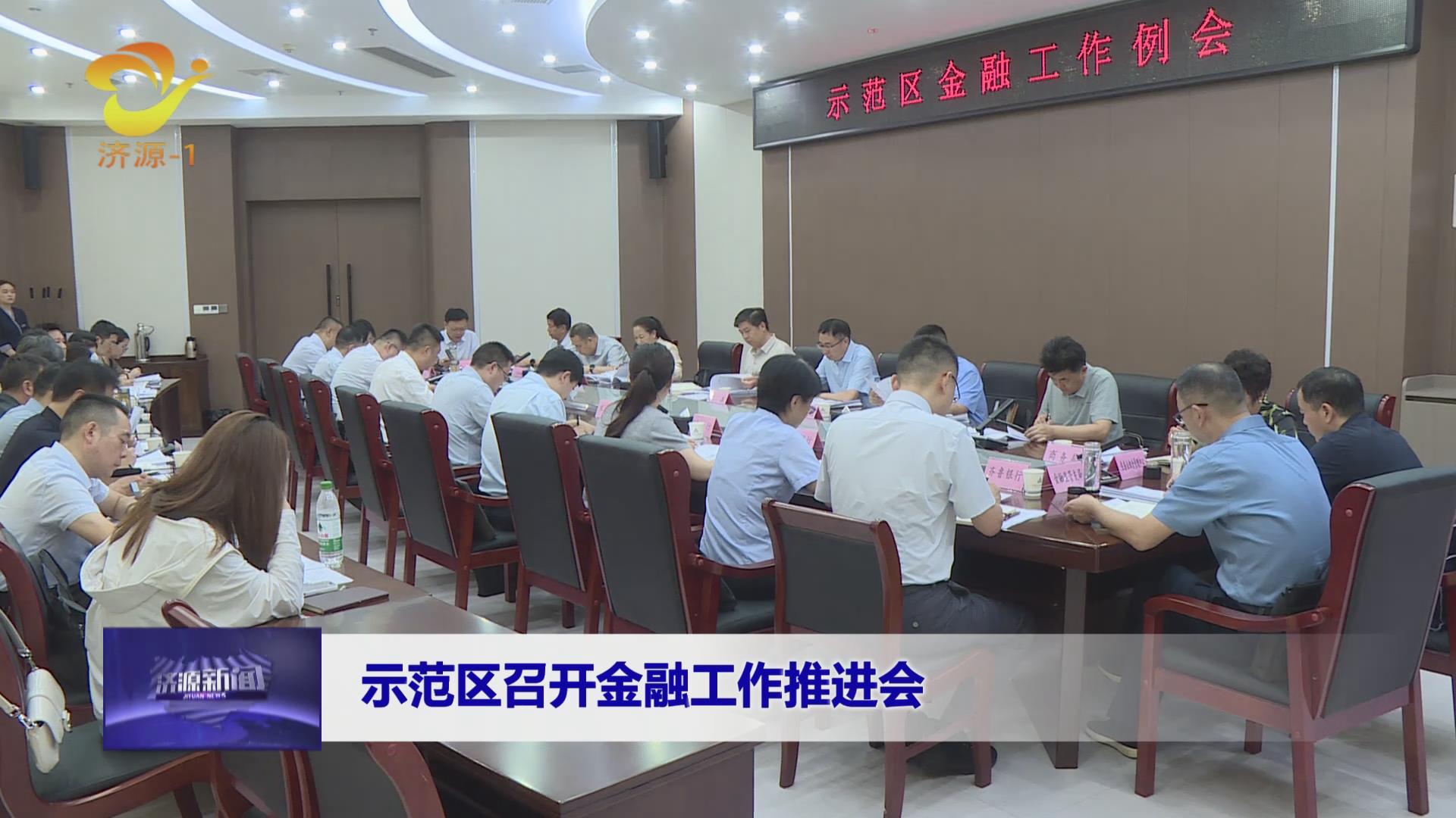 濟(jì)源網(wǎng)