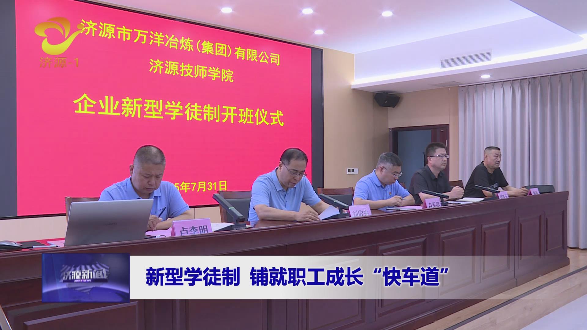 濟(jì)源網(wǎng)