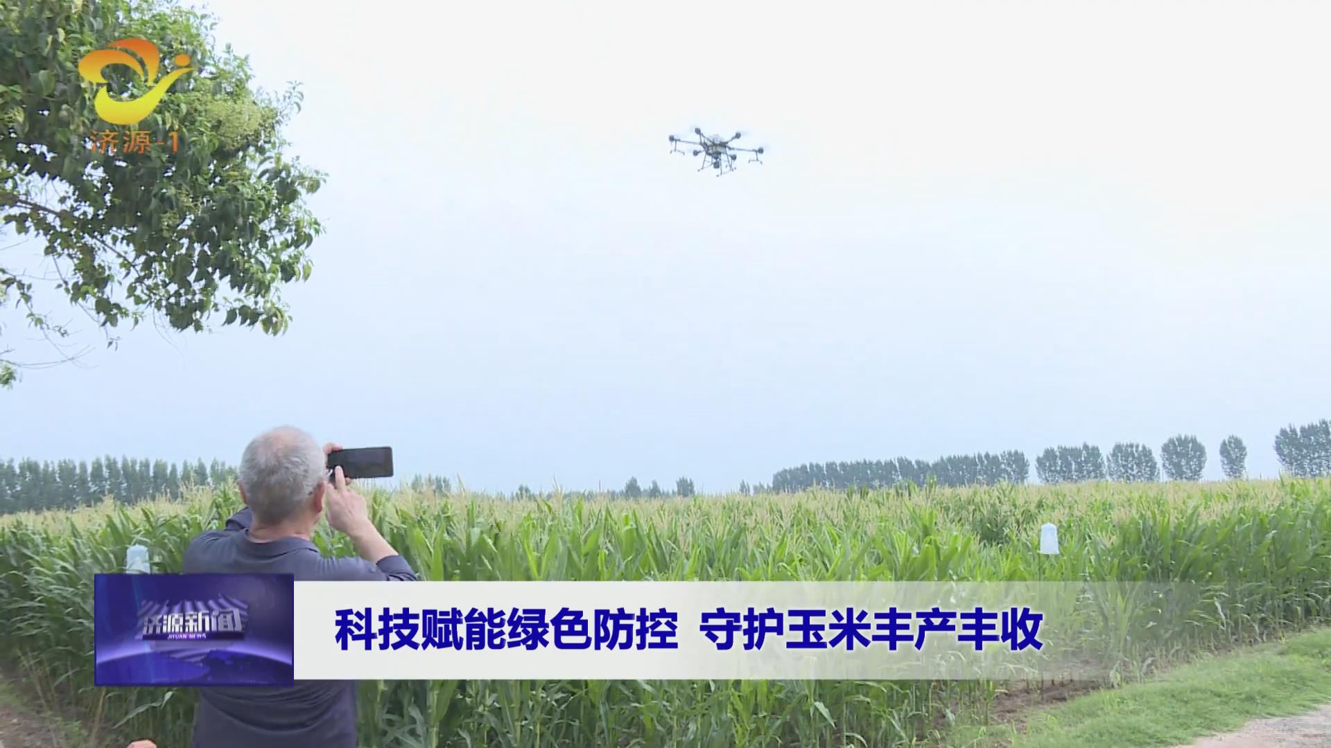 濟(jì)源網(wǎng)