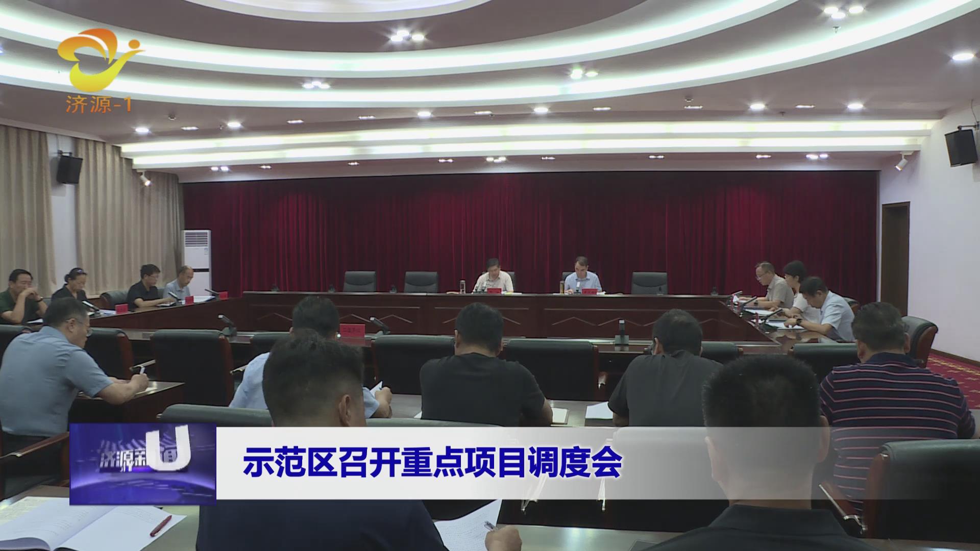 濟(jì)源網(wǎng)