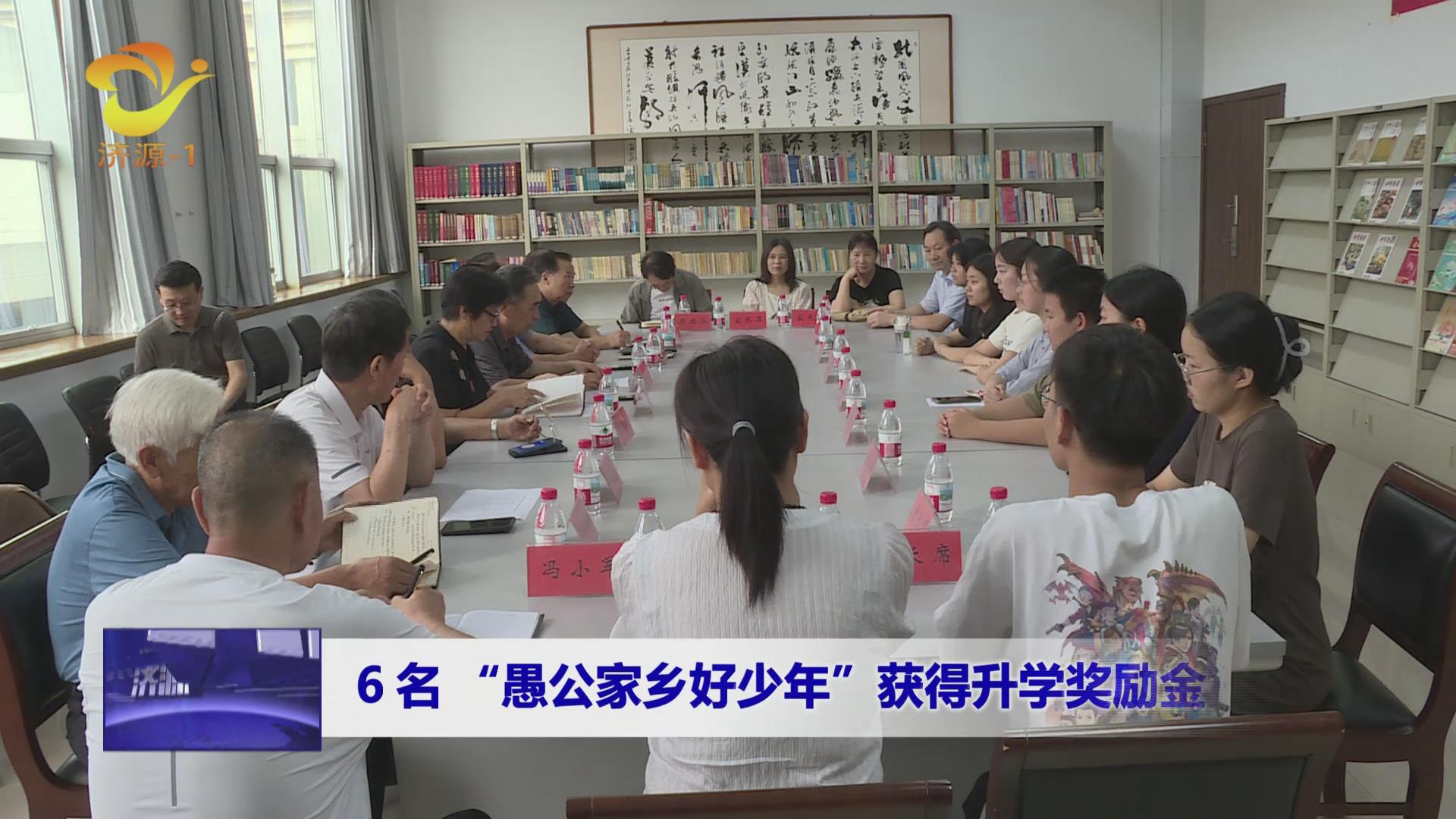 濟(jì)源網(wǎng)