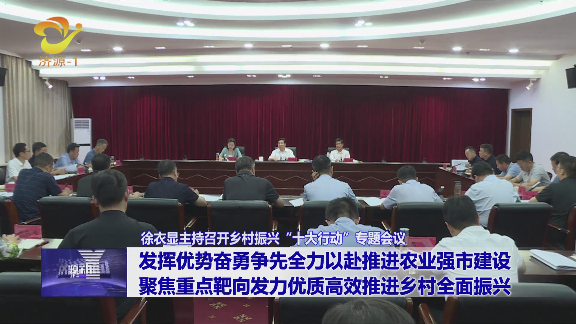 濟(jì)源網(wǎng)