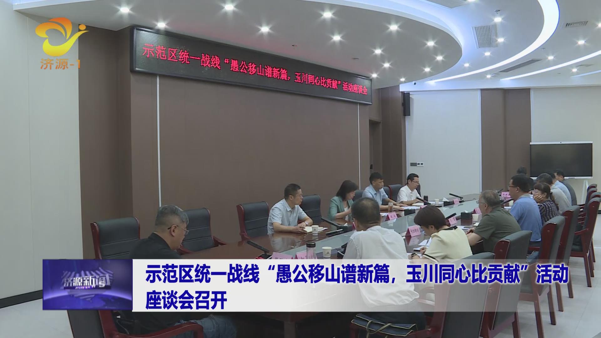 濟(jì)源網(wǎng)