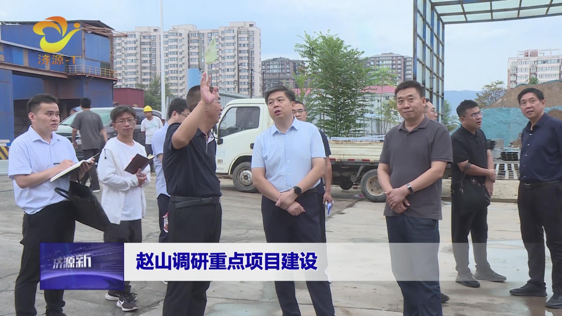 濟(jì)源網(wǎng)