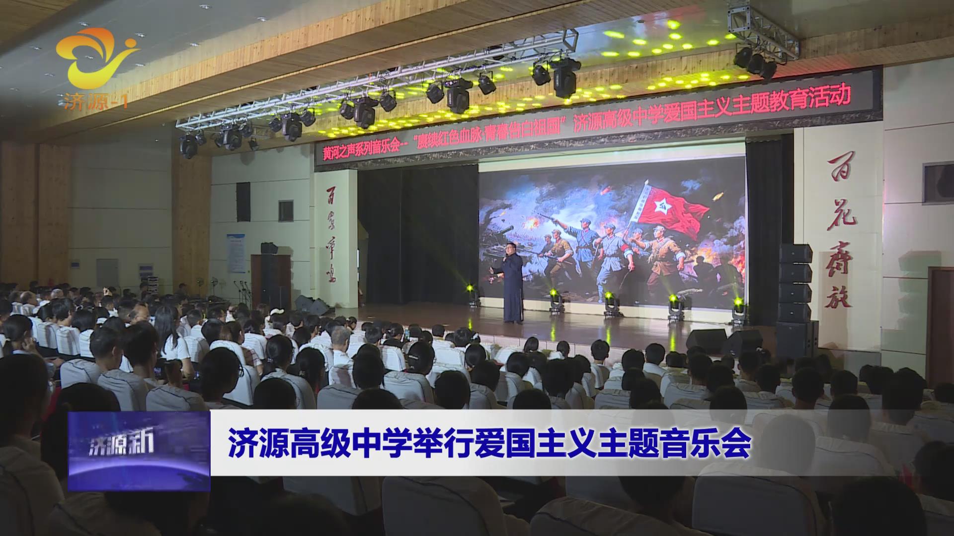 濟(jì)源網(wǎng)