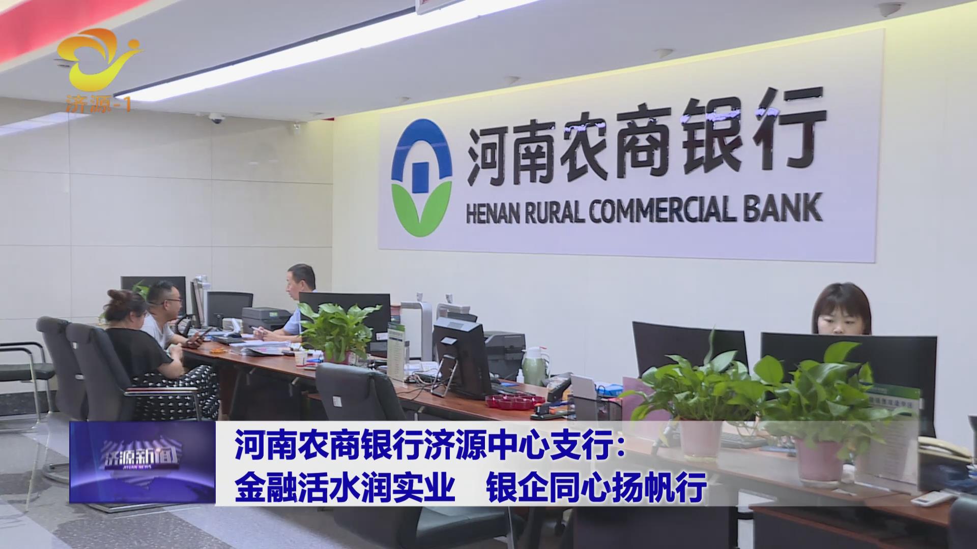 濟(jì)源網(wǎng)