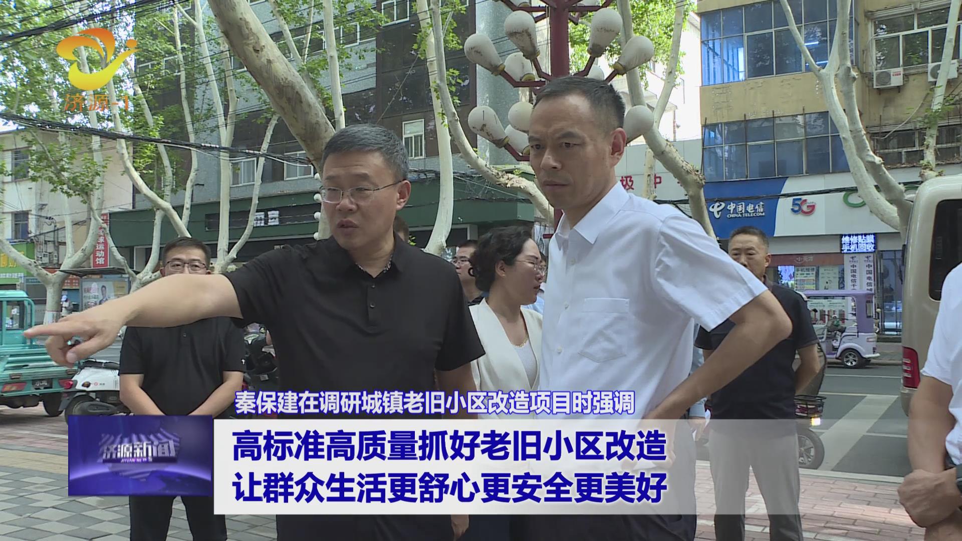 濟(jì)源網(wǎng)