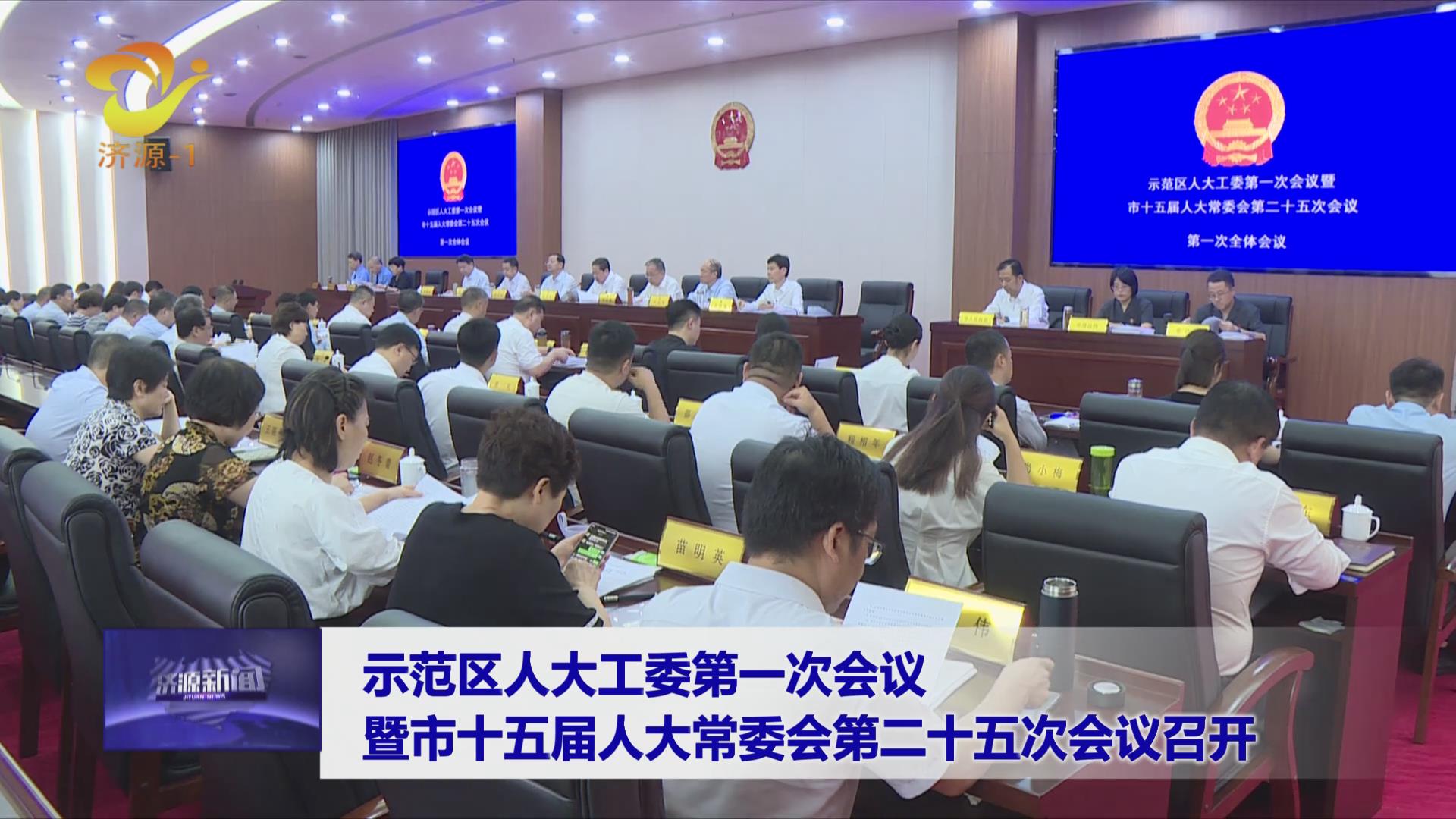 濟(jì)源網(wǎng)