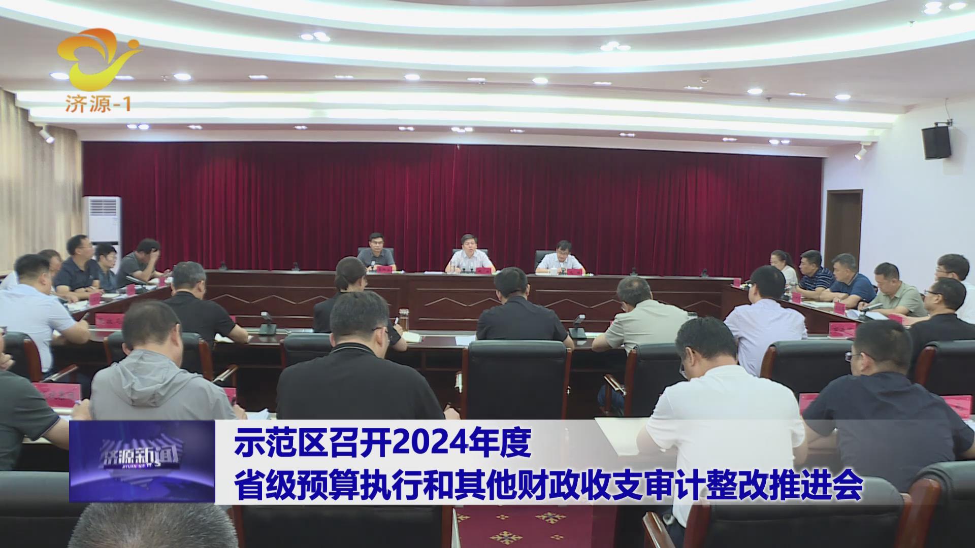 濟(jì)源網(wǎng)