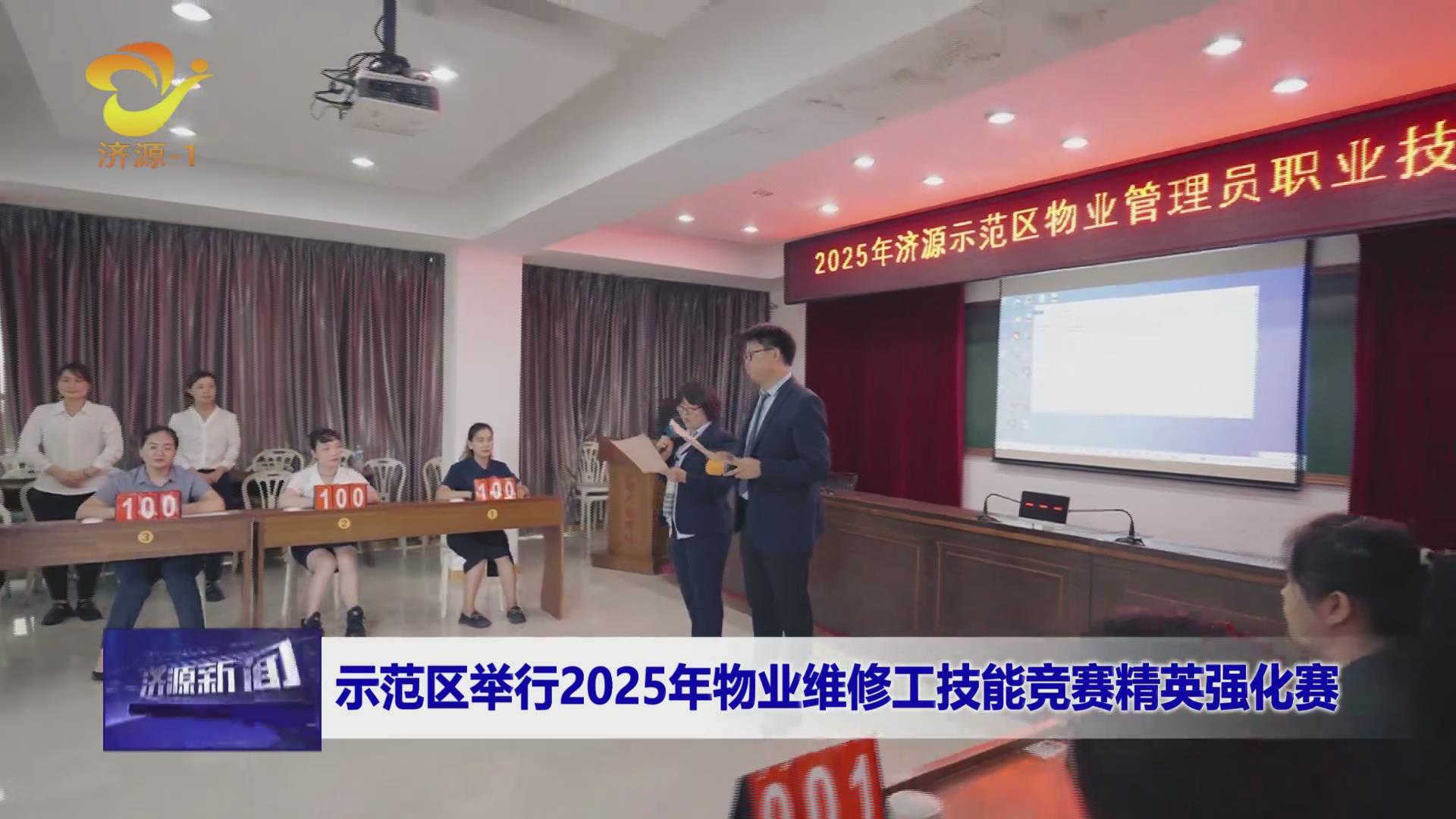 濟(jì)源網(wǎng)