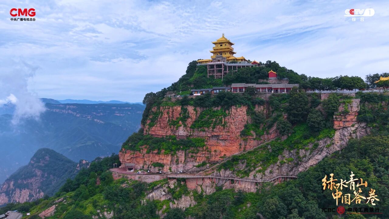 濟(jì)源網(wǎng)