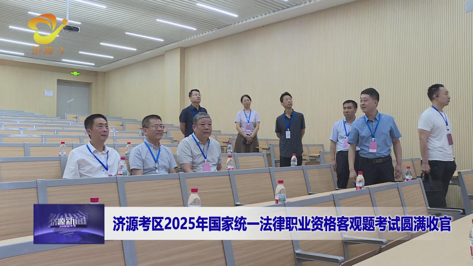 濟(jì)源網(wǎng)