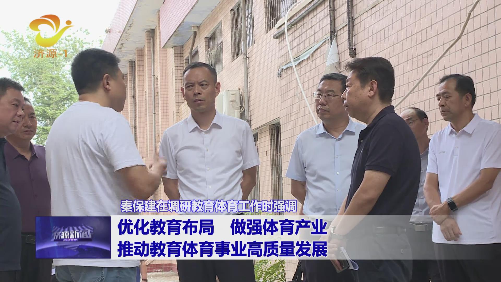 濟(jì)源網(wǎng)