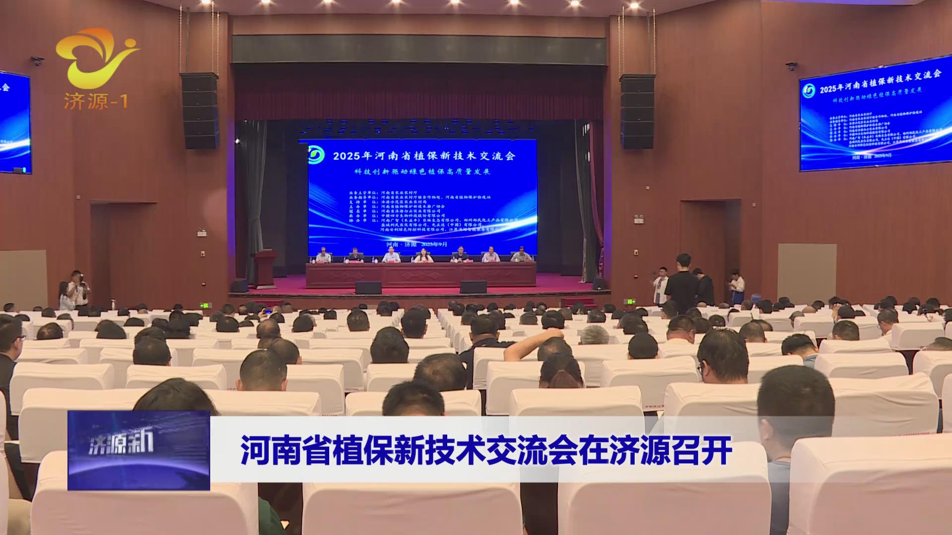 濟(jì)源網(wǎng)