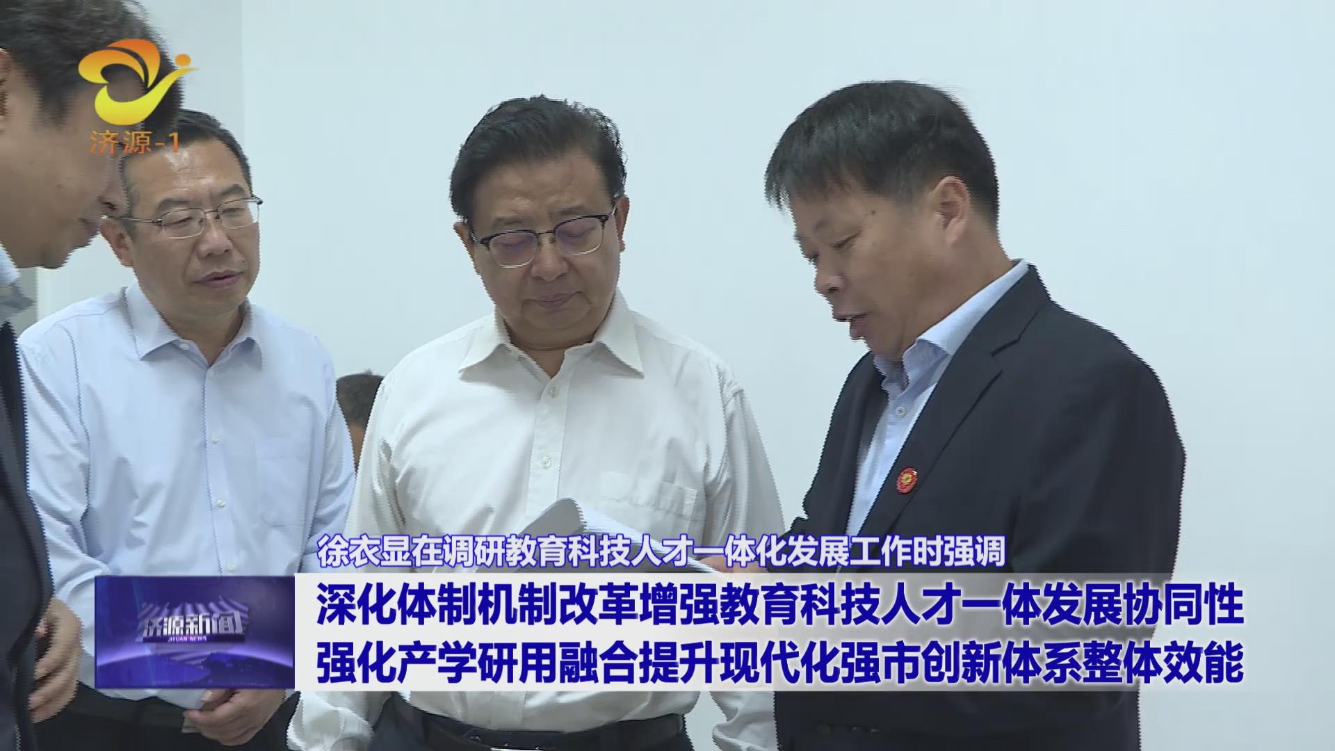 濟(jì)源網(wǎng)