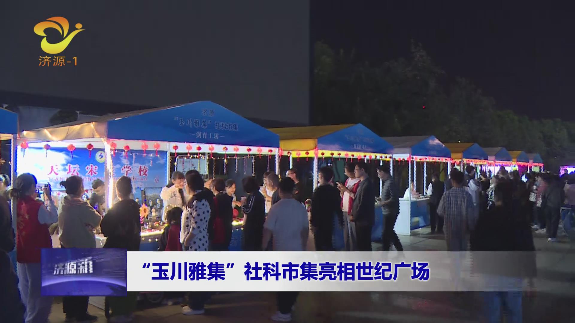 濟(jì)源網(wǎng)