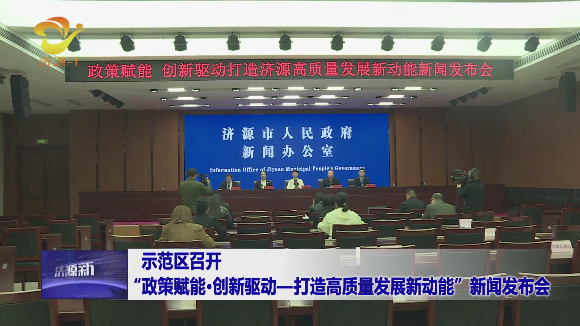 濟(jì)源網(wǎng)