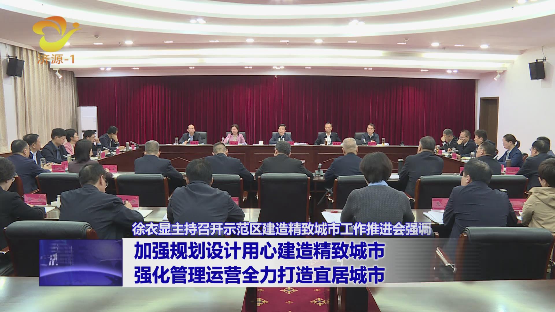 濟(jì)源網(wǎng)