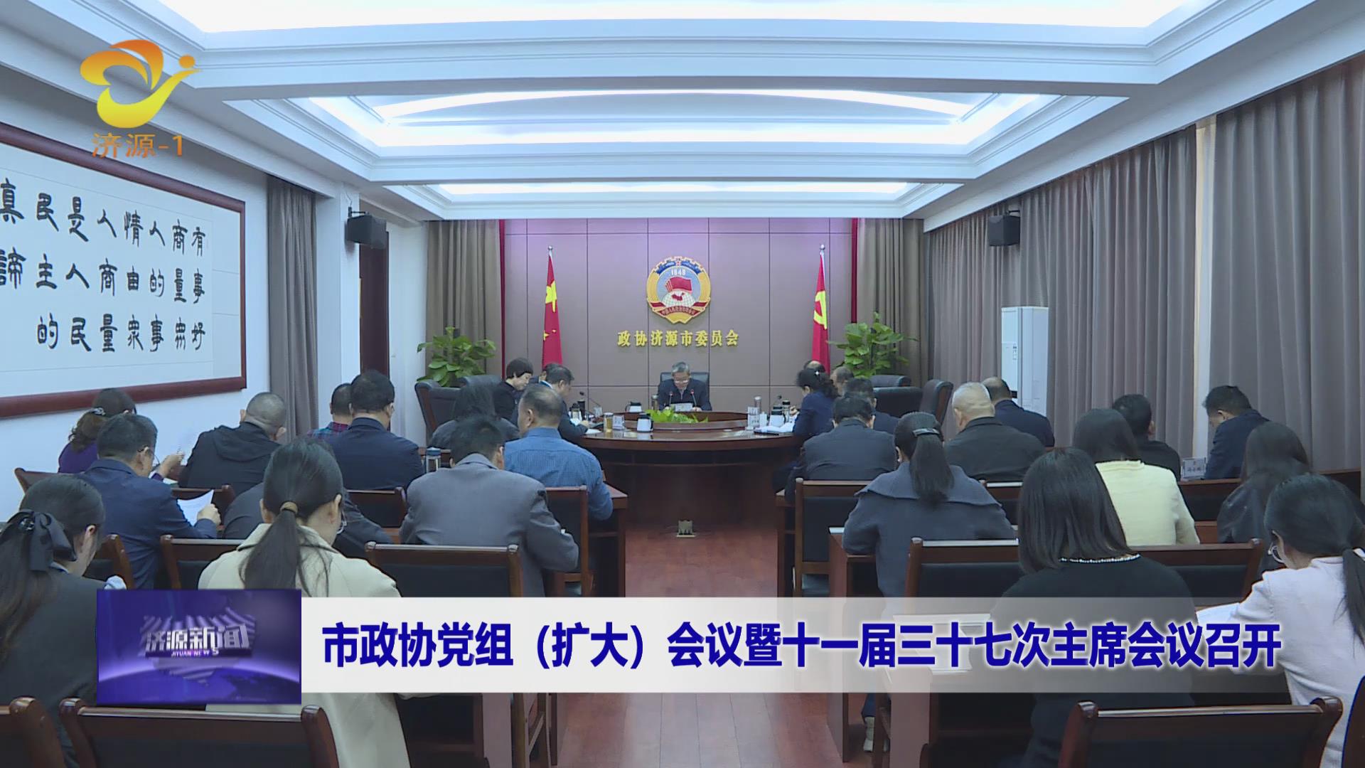 濟(jì)源網(wǎng)