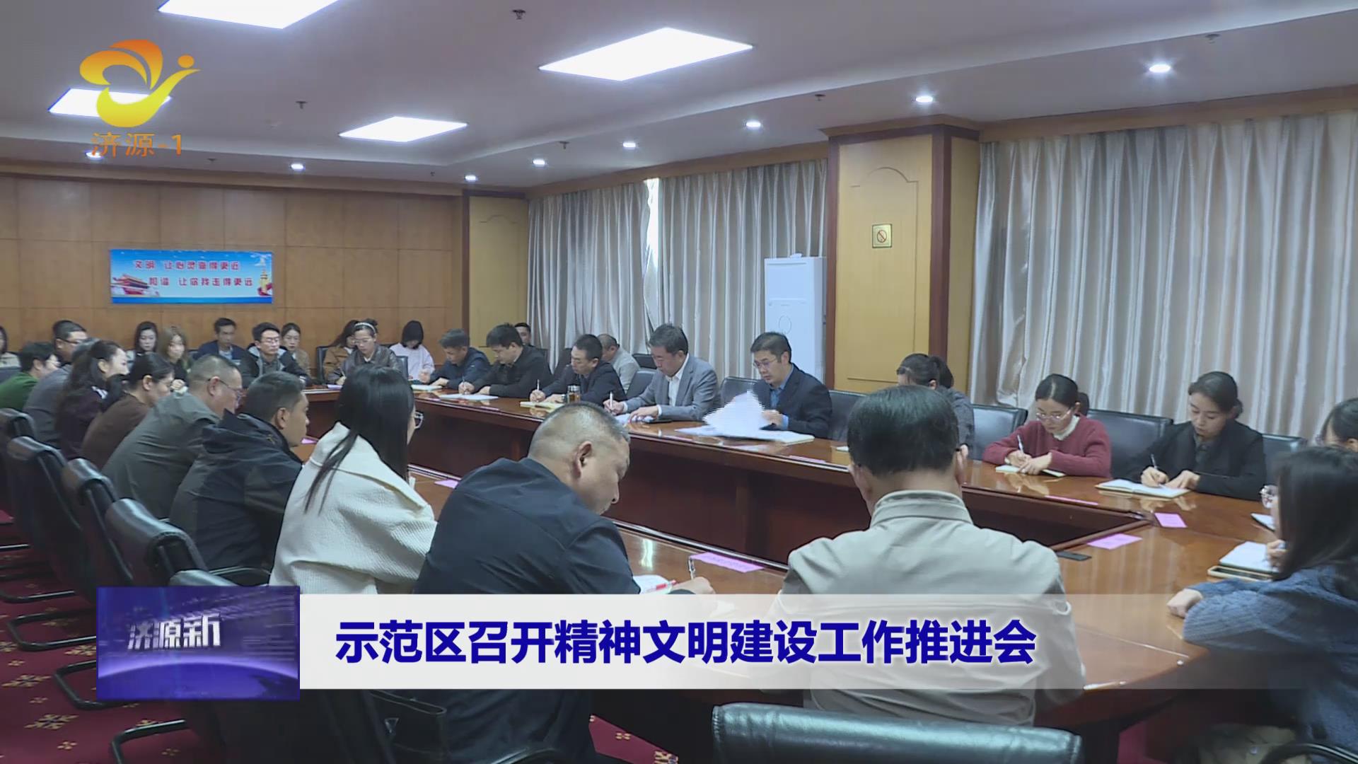 濟(jì)源網(wǎng)