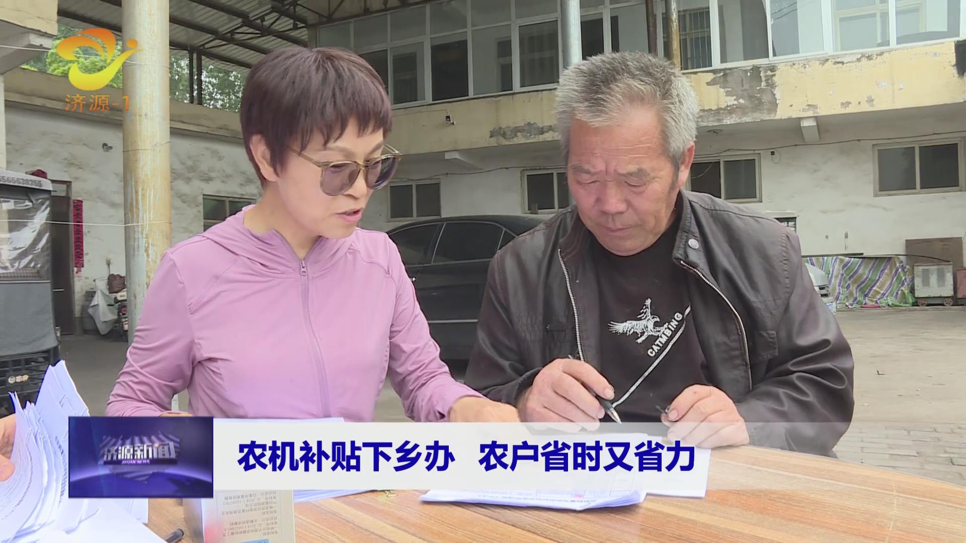 濟(jì)源網(wǎng)