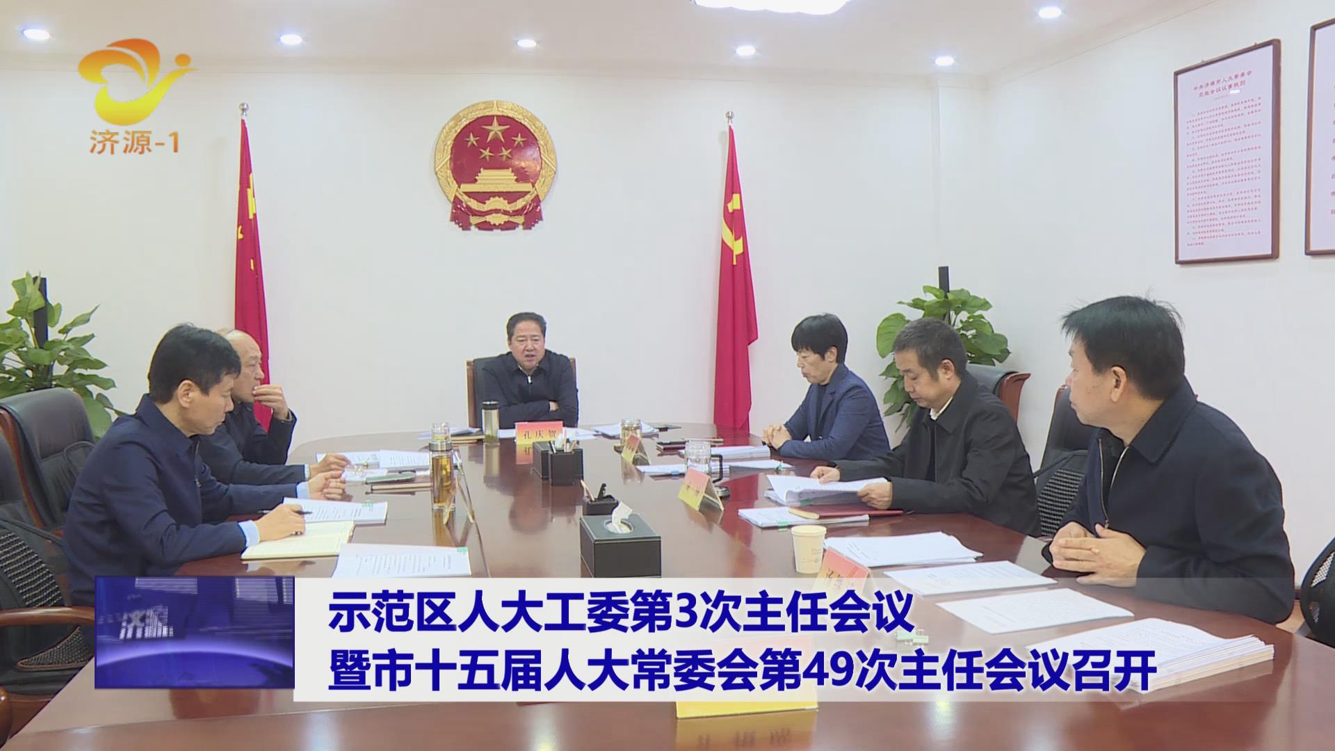 濟(jì)源網(wǎng)