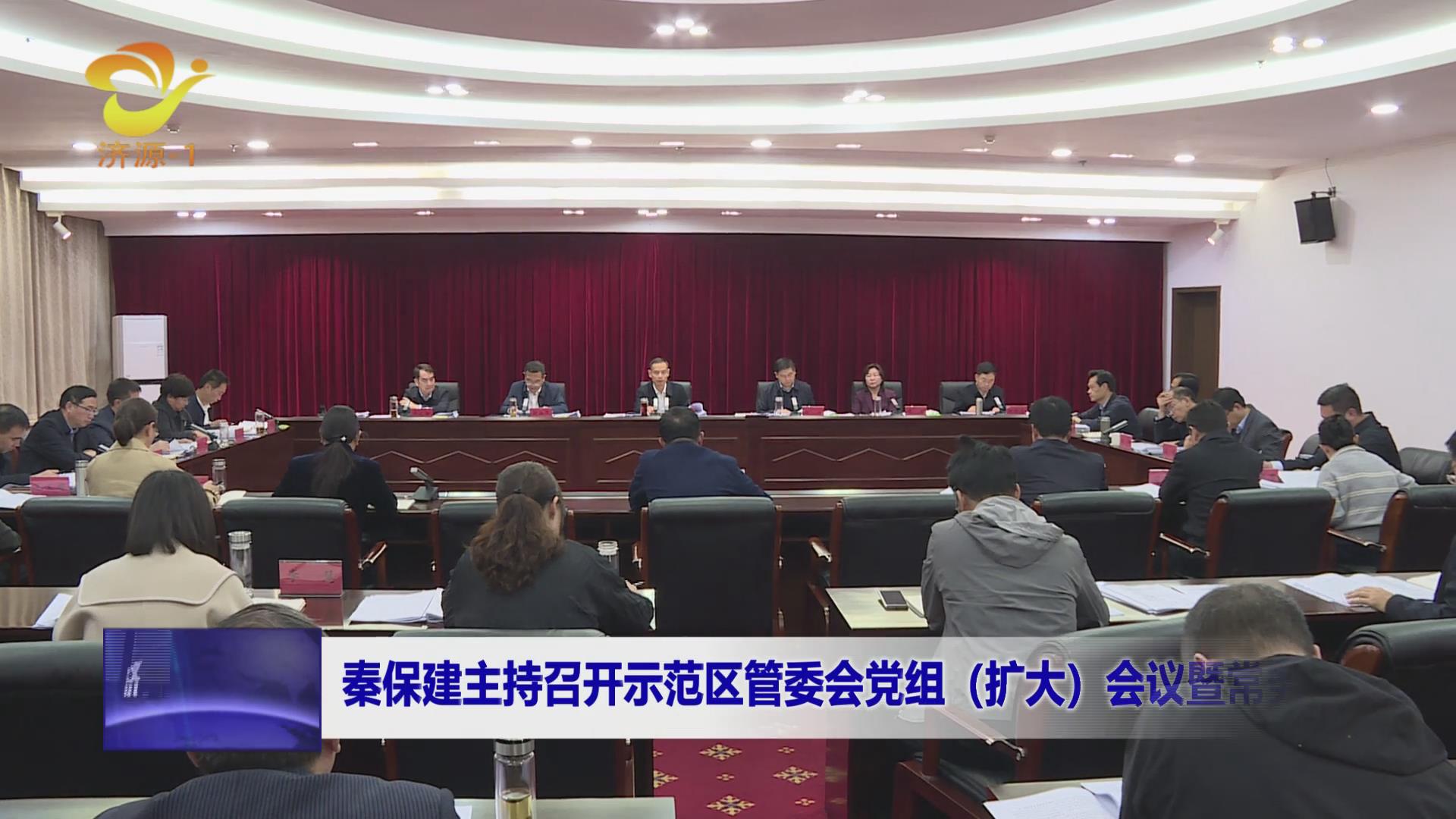 濟(jì)源網(wǎng)