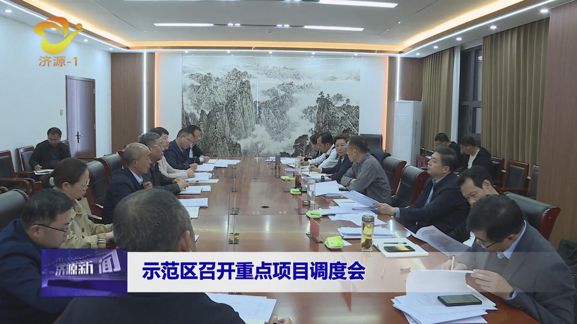 濟(jì)源網(wǎng)