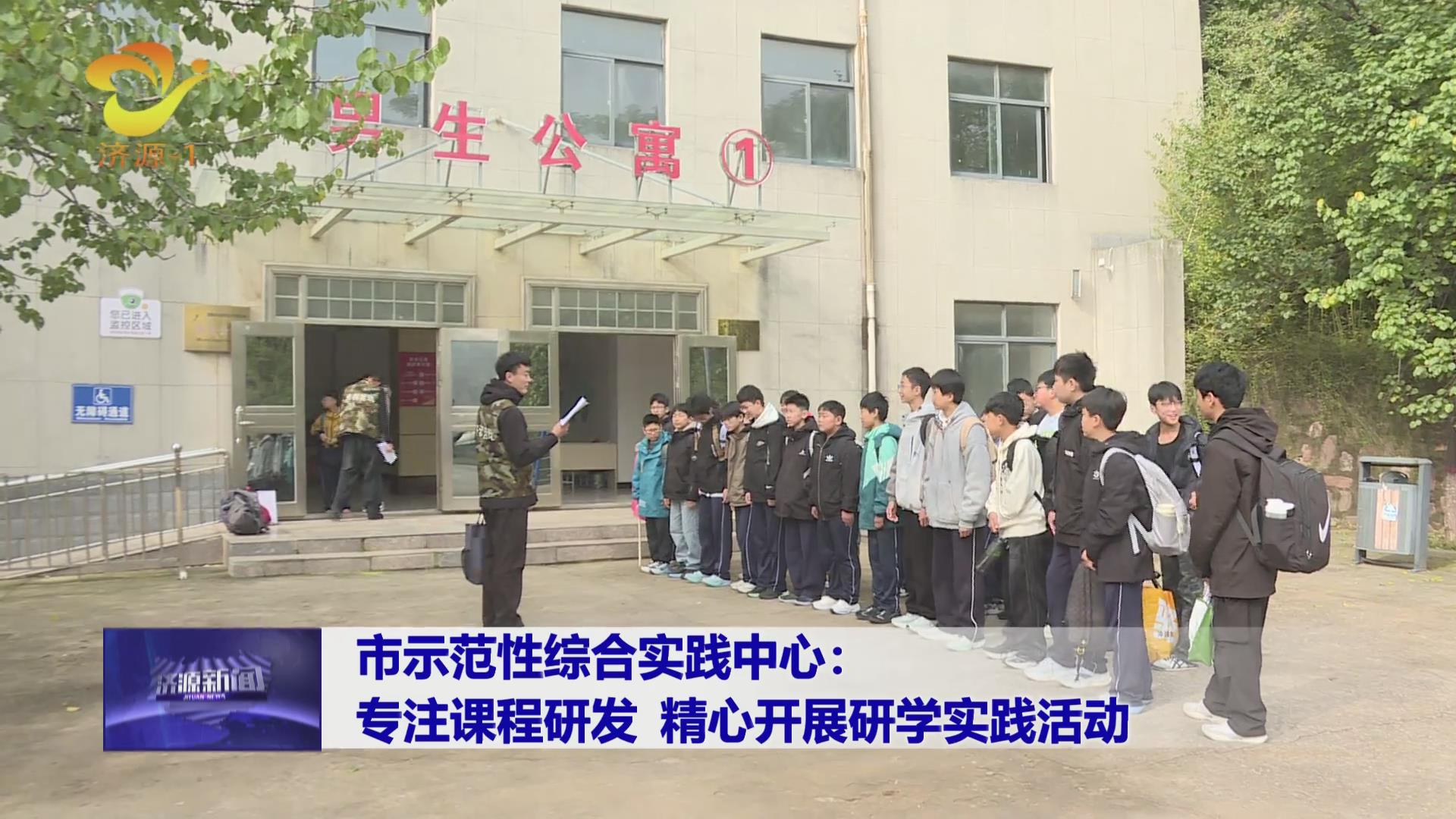 濟(jì)源網(wǎng)