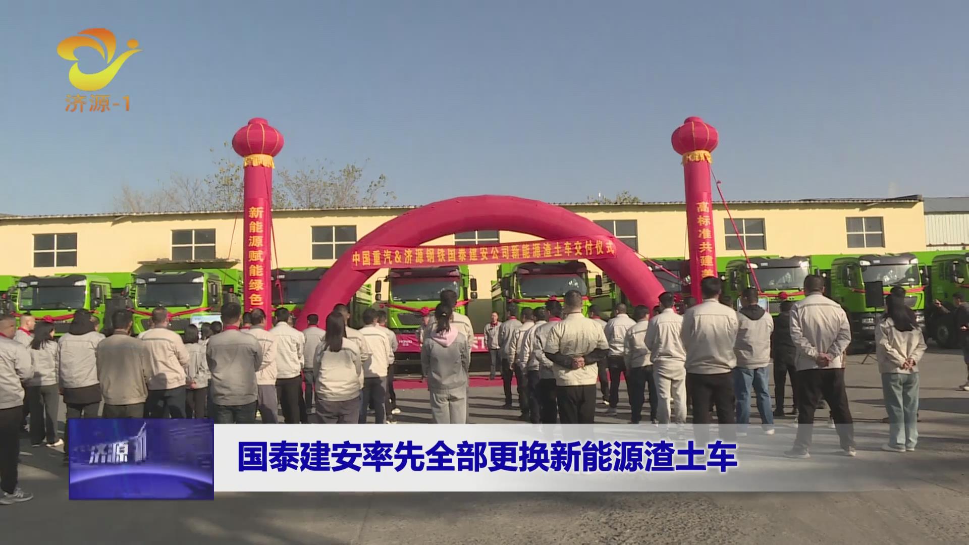 濟(jì)源網(wǎng)